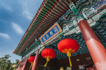 圓明新園5999
