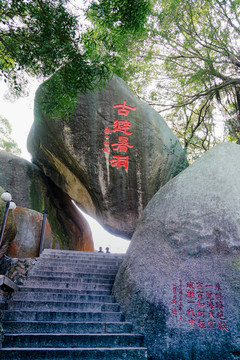 鼓浪嶼