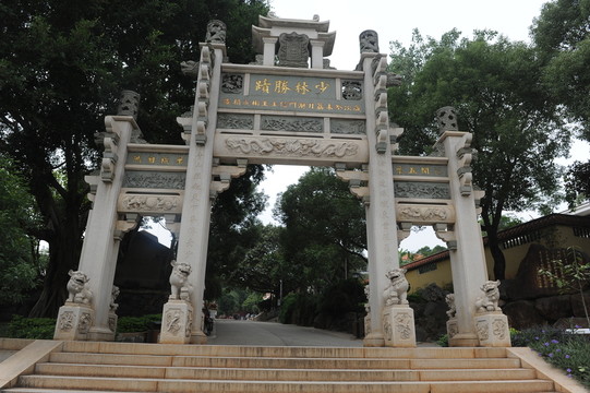 少林寺