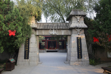 蒙城縣莊子祠