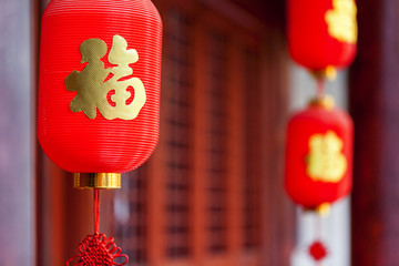 中式紅燈籠