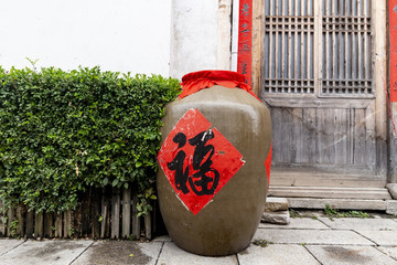 酒壇