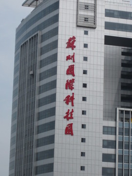發(fā)光字