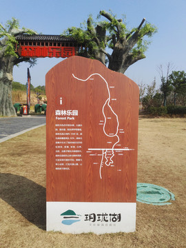 導(dǎo)視