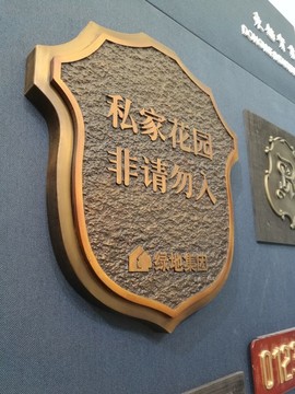 精品標(biāo)識(shí)設(shè)計(jì)