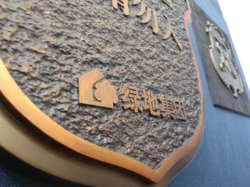 精品標(biāo)識設(shè)計