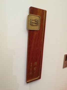 精品標(biāo)識(shí)設(shè)計(jì)