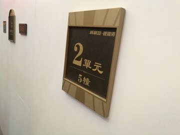 精品標(biāo)識(shí)設(shè)計(jì)