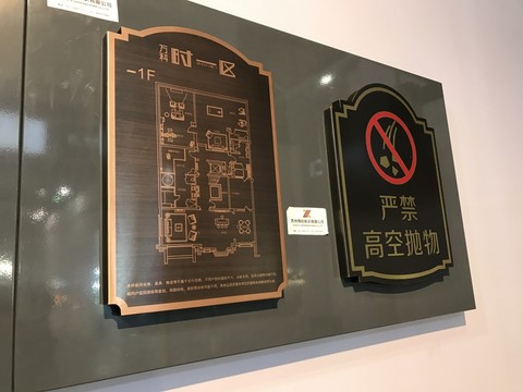 精品標(biāo)識設(shè)計