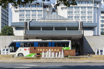 黃龍飯店