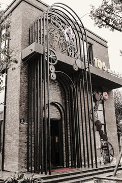 東區(qū)音樂廣場