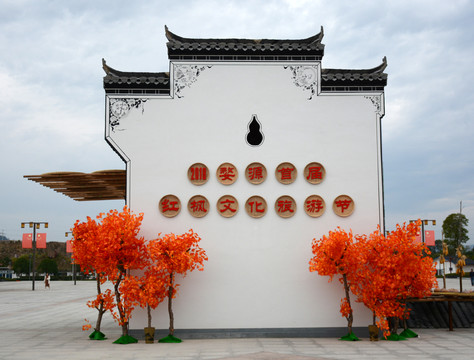徽派建筑