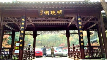 南京棲霞山秋色