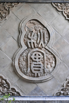 秋實(shí)浮雕