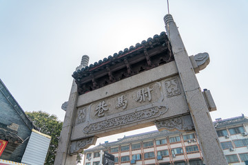 駙馬巷