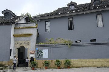 曾家?guī)r書院