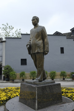 周公館