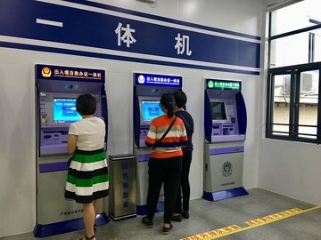 自助辦證一體機