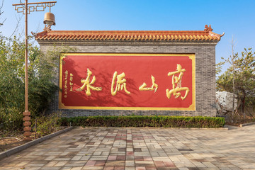 寺廟的照壁