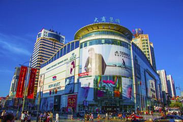 沈陽大東區(qū)大商集團(tuán)新瑪特超市