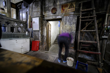 重慶交通茶館