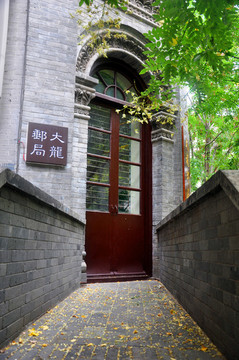 歷史建筑