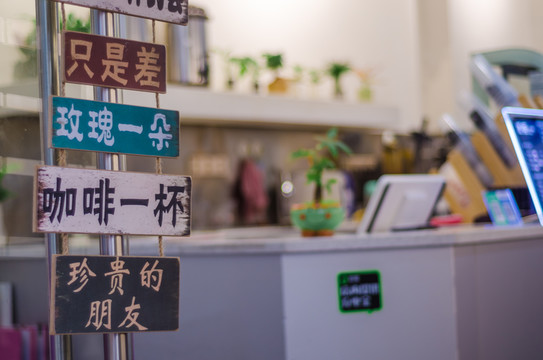 小清新掛件