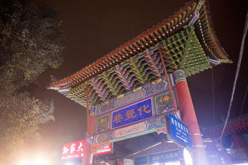 西安旅游
