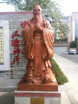孔子銅像