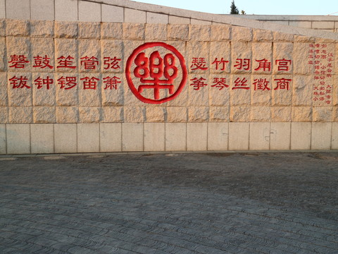 文化石背景