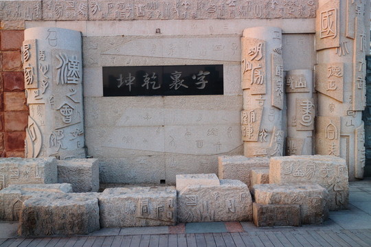 文化石背景
