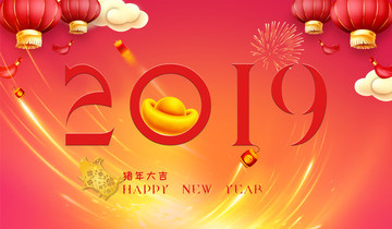 2019豬年