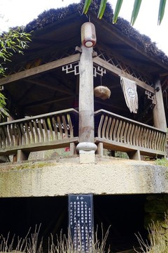 天生橋