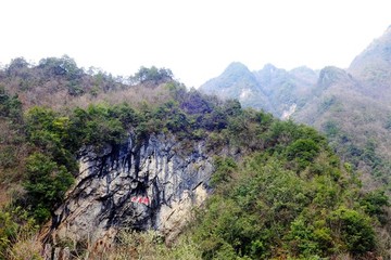 天生橋