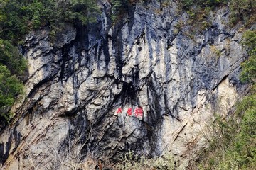 天生橋