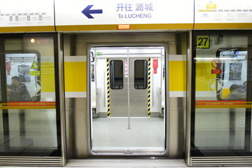 北京地鐵