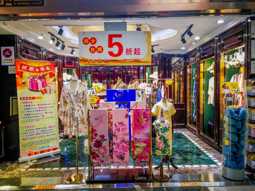 絲綢店