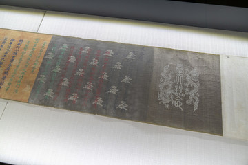 奉天誥命冊封書