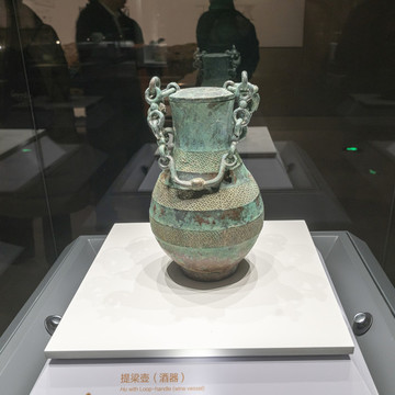 戰(zhàn)國提梁壺
