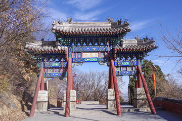 八大處