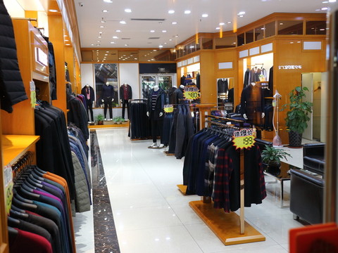 男士服裝店