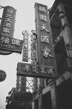 老廣州街道