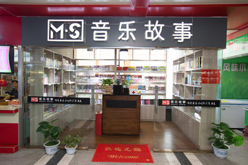 吳圩服務(wù)區(qū)