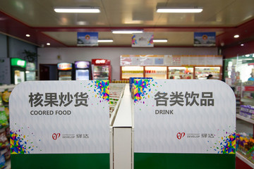 吳圩服務(wù)區(qū)