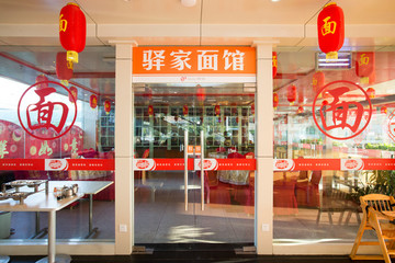 吳圩服務(wù)區(qū)