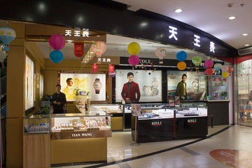 創(chuàng)意店鋪
