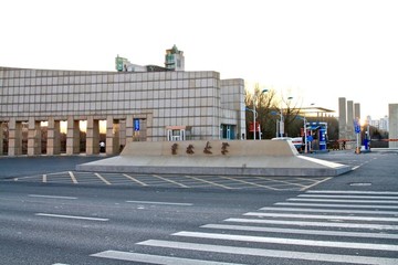 吉林大學(xué)