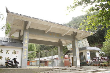 西普陀山