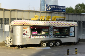 地鐵便利店