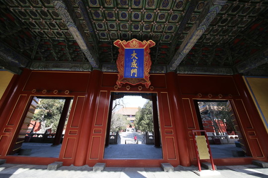 大成門